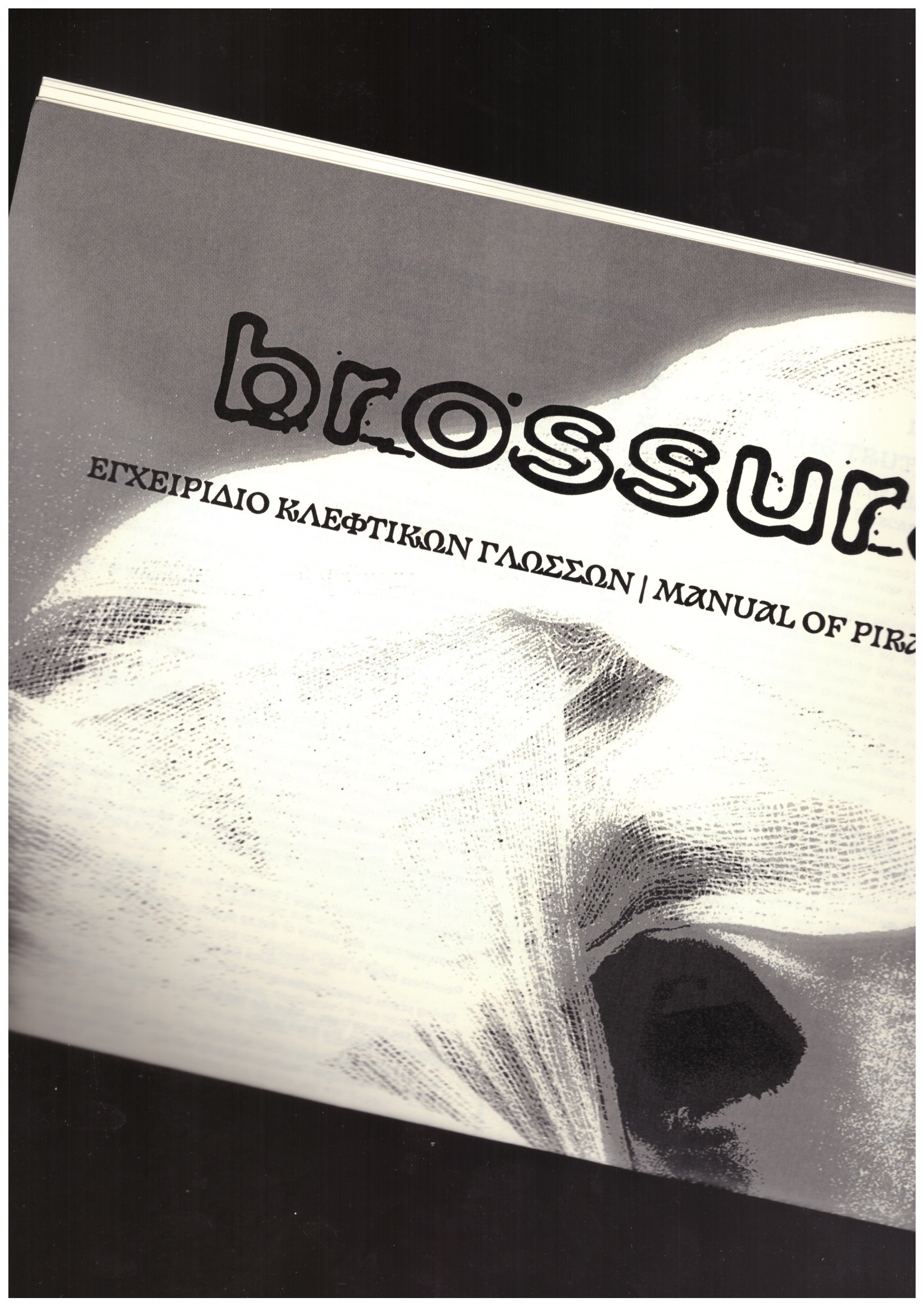 A) GLIMPSE) OF) (ed.) - brossura - Manual Of Pirate Languages #3
